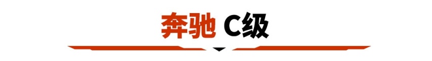 德系三强，二手宝马3系、奥迪A4L、奔驰C级谁更值钱？