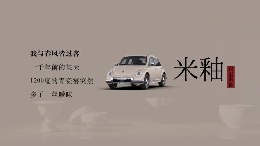 芭蕾猫邂逅千年宋瓷 书写浪漫心事 色彩从此有了新的注脚