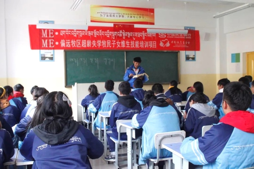 悍行青藏之巅│走进玉树利民职业学校，爱心助学情暖人心