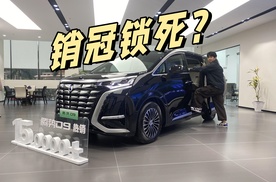 2024款腾势D9：“理想MEGA不会影响我卖车的速度”