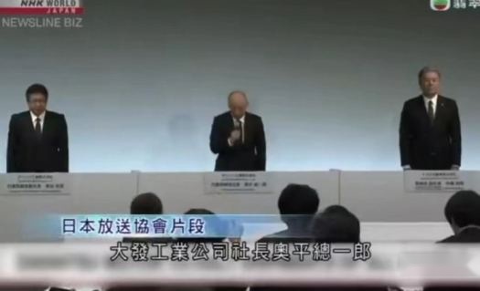 骗了34年？全球车企销冠子公司被爆“测试造假”
