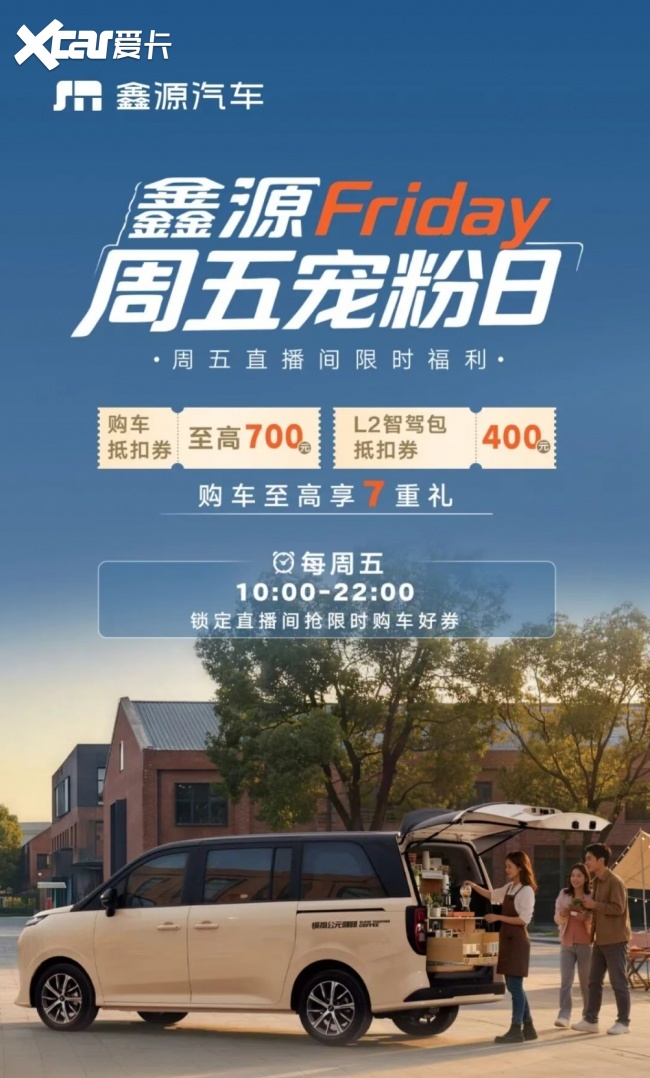 凌晨四点的城际高速：向上V6让L2从“炫技”变成“伙伴”