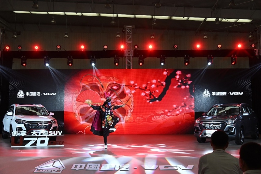 中国重汽VGV U70Pro正式上市，售8.98-11.58万