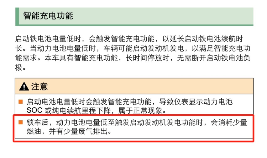 聊聊干货，比亚迪的“常压油箱”也能达标，说明了什么？