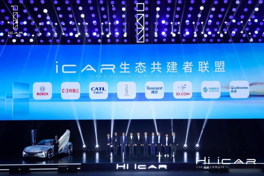 入局新能源智能化赛道 iCAR品牌之夜盛大启幕
