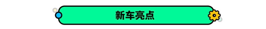 “最美大众”即将换代，这个前脸有亮点！