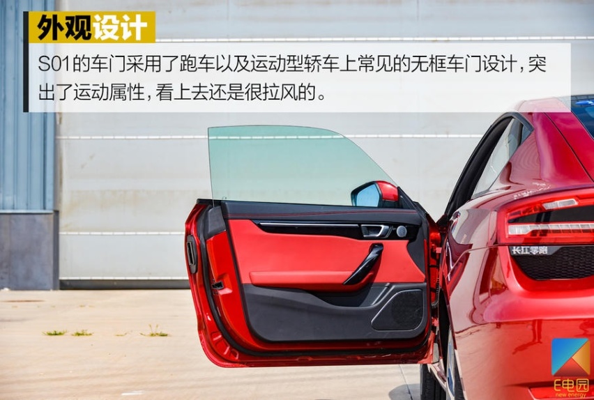十万块钱就能买到的纯电跑车靠谱吗？ 试驾体验零跑S01