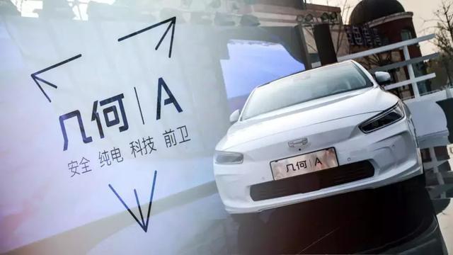 新能源人气王对决，广汽新能源-Aion S和吉利几何A 谁最值得买？