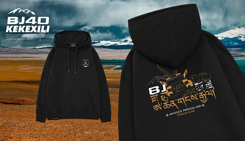超燃发布！BJ40可可西里版1+N专属套件重磅来袭