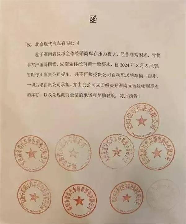疯狂加杠杆！恒大式爆雷，正在汽车产业重演