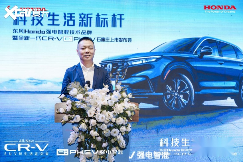全新一代CR-V e:PHEV石家庄焕新上市