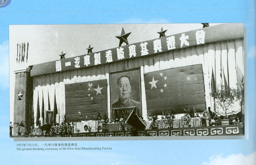 七十年后的我们，究竟知道多少中国汽车历史？