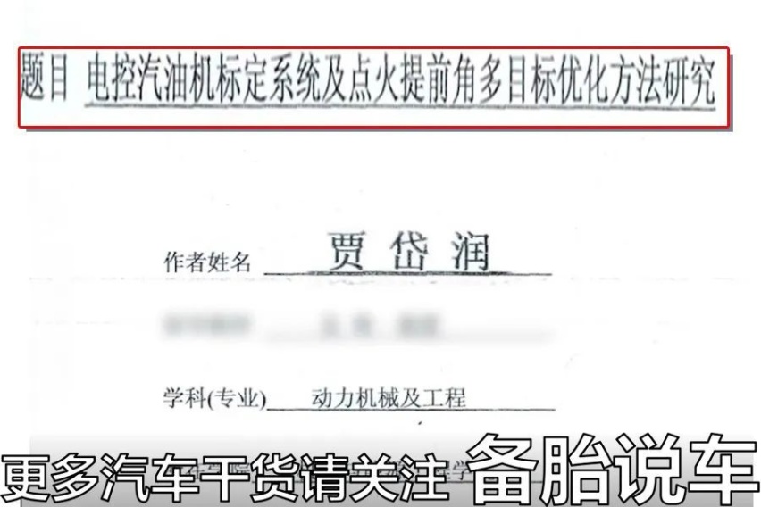 92的车加了95，感觉开起来更安静了，是错觉吗
