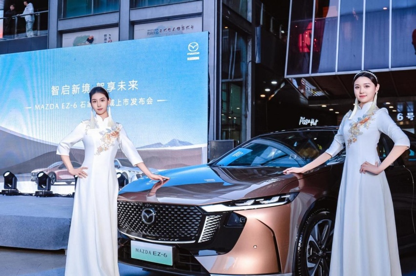 新合资时代第一车 长安马自达MAZDA EZ-6石家庄正式上市