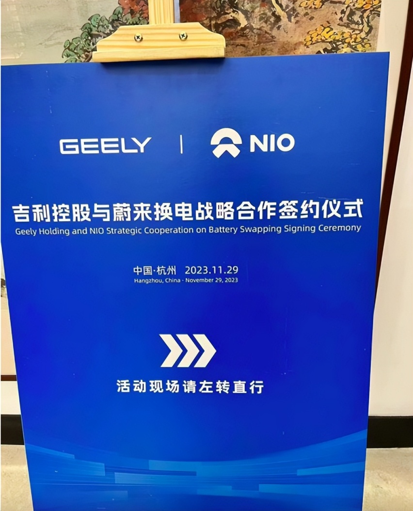 换电，去寻找伟大共存的灵魂