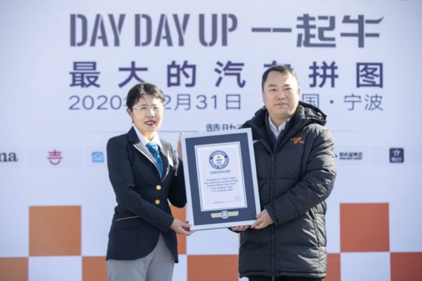 连续9年销冠，吉利帝豪用12年刻画中国轿车“UP”吉尼斯纪录
