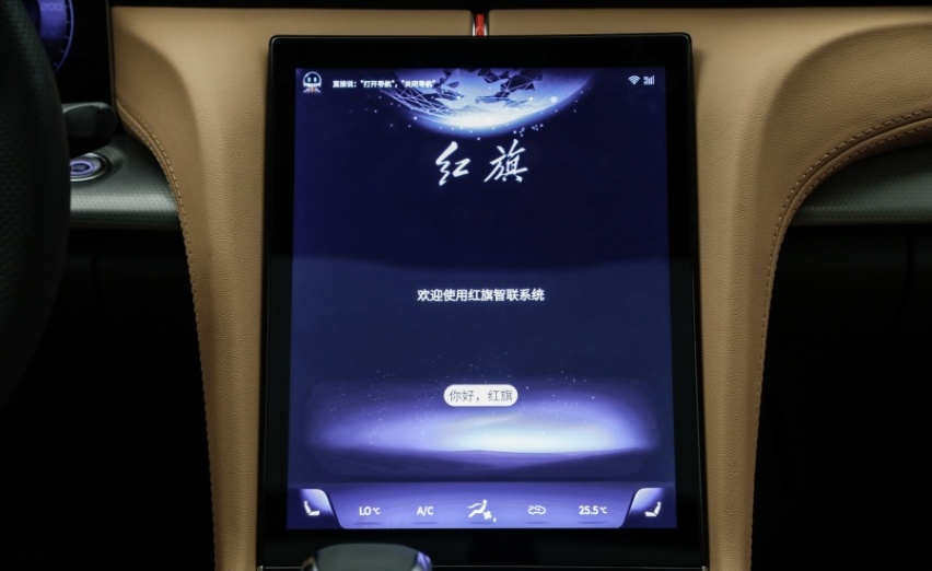 指导价15.98-22.98万元，全新红旗H5正式上市