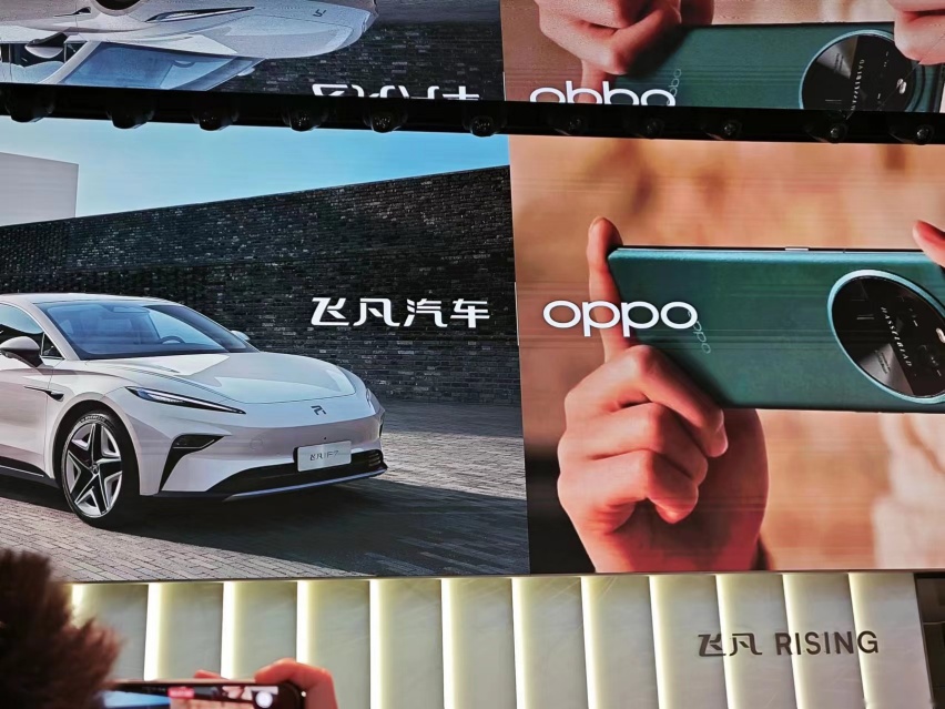 2023成都车展丨首个手机品牌车联融合方案—飞凡巴赫座舱数字生态发布