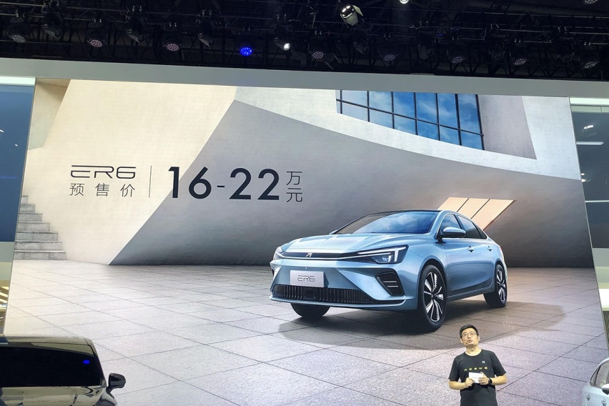纳入R品牌，续航最长620km，荣威ER6开启预售