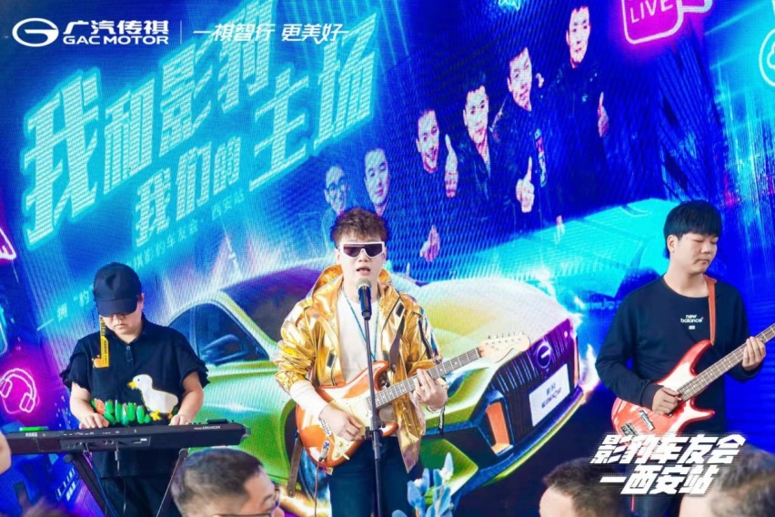 火速俘获年轻群体 广汽传祺影豹陕西车友会正式成立