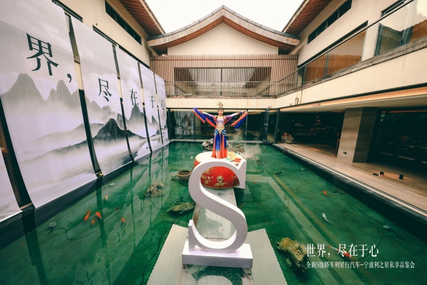 世界,尽在于心 全新梅赛德斯-奔驰S级轿车私享品鉴圆满落幕