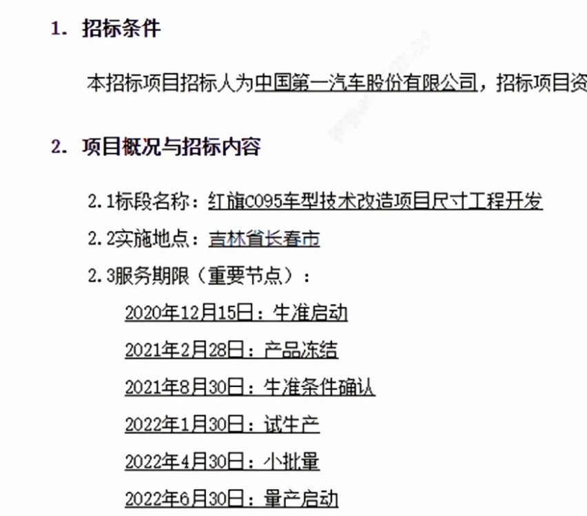 奥迪新款A8家族正式首发、红旗全新MPV路试谍照来了…丨今日车闻