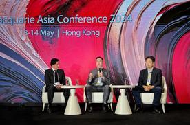亿咖通科技应邀出席麦格理2024亚洲峰会，展望汽车智能化投资价值与机遇