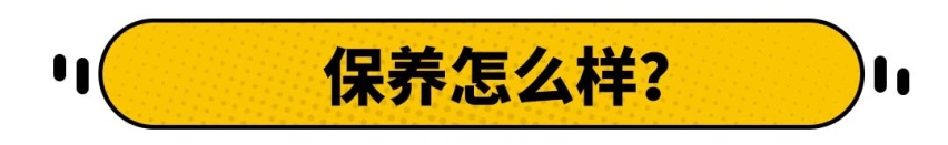 比思域还火！这款三缸车去年卖了28万辆，问题出在哪？