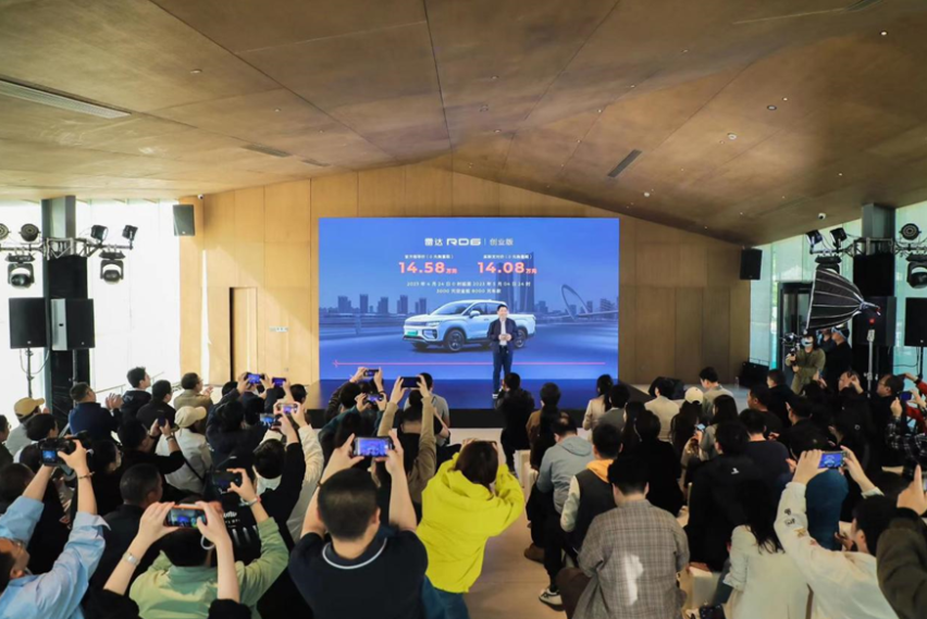 “油电同价”锚定市场新主流，雷达RD6创业版售价14.58万元