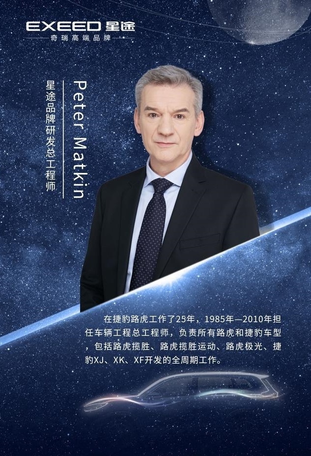 售16.89万起，星途揽月上市对合资SUV“杀伤力”有多大？