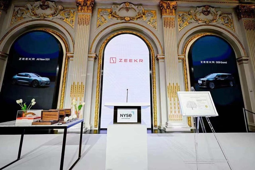 新能源车企最速IPO！极氪于纽交所挂牌上市，股价首日大涨34%