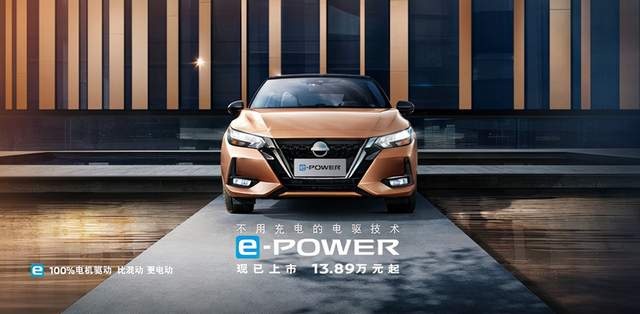 拿市区油耗打擦边球！轩逸e-POWER正在严重误导消费者
