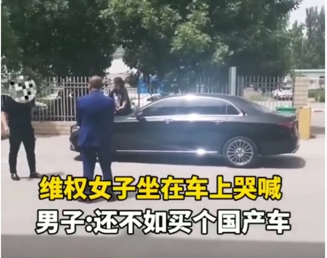 又见奔驰女车主坐引擎盖哭诉，旁观者神补刀：还不如买奇瑞！