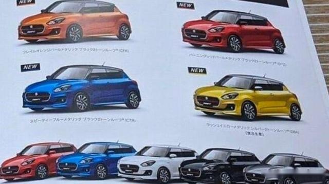 前脸配奔驰点阵式设计 铃木新Swift（雨燕）宣传图曝光