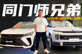 10万级小型SUV，搭1.5T四缸，缤越COOL和ICON巧克力选谁？