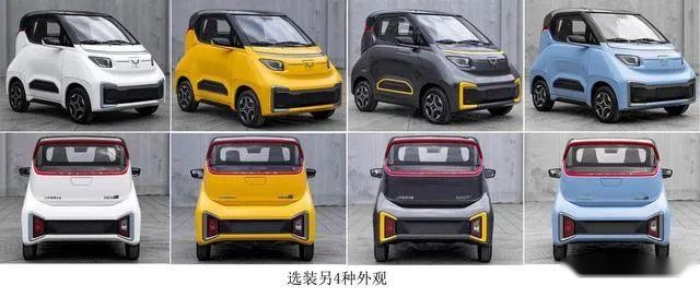 造小车上瘾了？五菱全新两座电动车曝光，售价提升