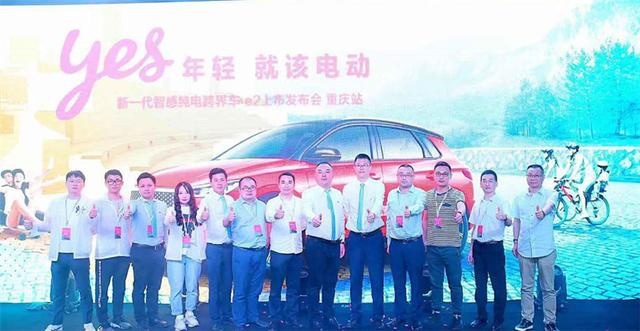 比亚迪e2正式上市，售价8.98万起，每公里成本只要5分钱