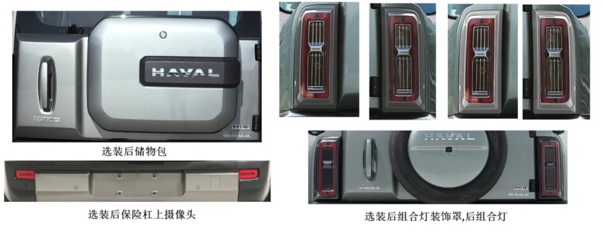 新款哈弗猛龙Hi4：前脸变方了，动力少10kW，更节能？