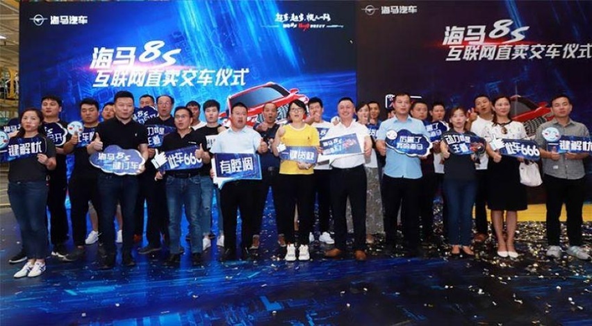 创新即未来？那海马汽车已经站在未来的未来了