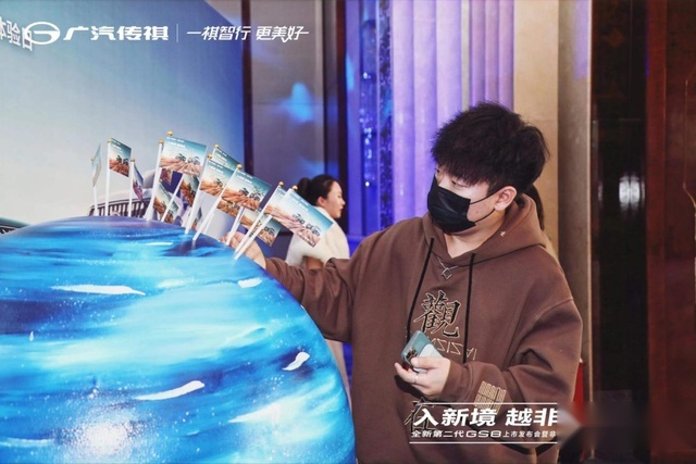 开启混动新时代 广汽传祺全新第二代GS8天津震撼上市