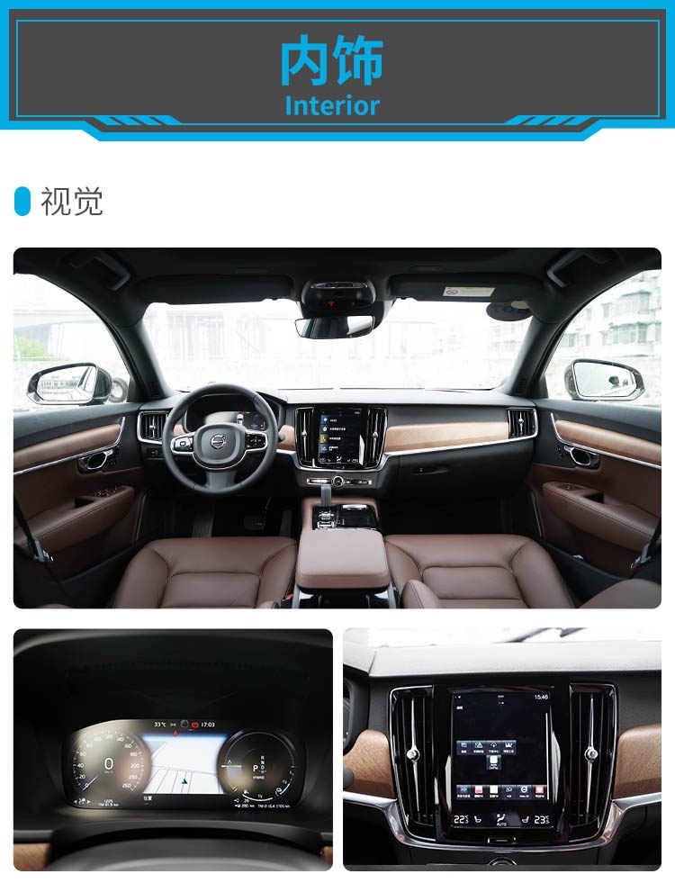 5米多的大车 隔音超好 油耗极低 怎么做到的？