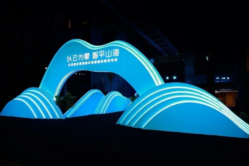 云辇发布会上的那一跳，让中国汽车工业“跳进”了一个全新的时代