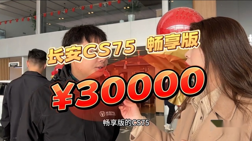 年底新车大降价，二手车价也跳水！买谁更划算？
