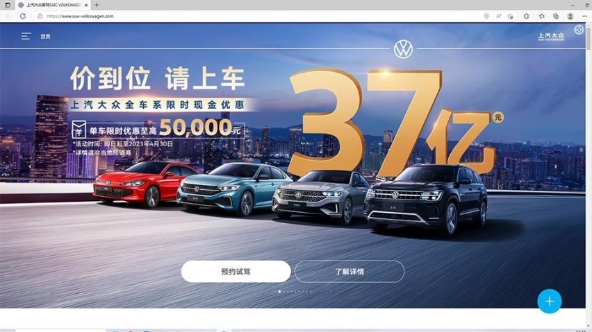 调研降价潮中的4家二线品牌，日系合资真会退出中国？
