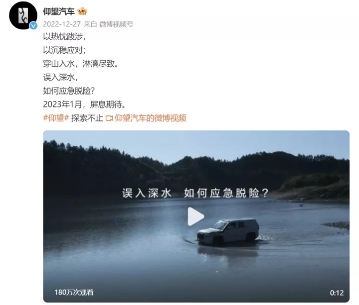70万起售，东风猛士官图发布，直接竞争比亚迪仰望R1？