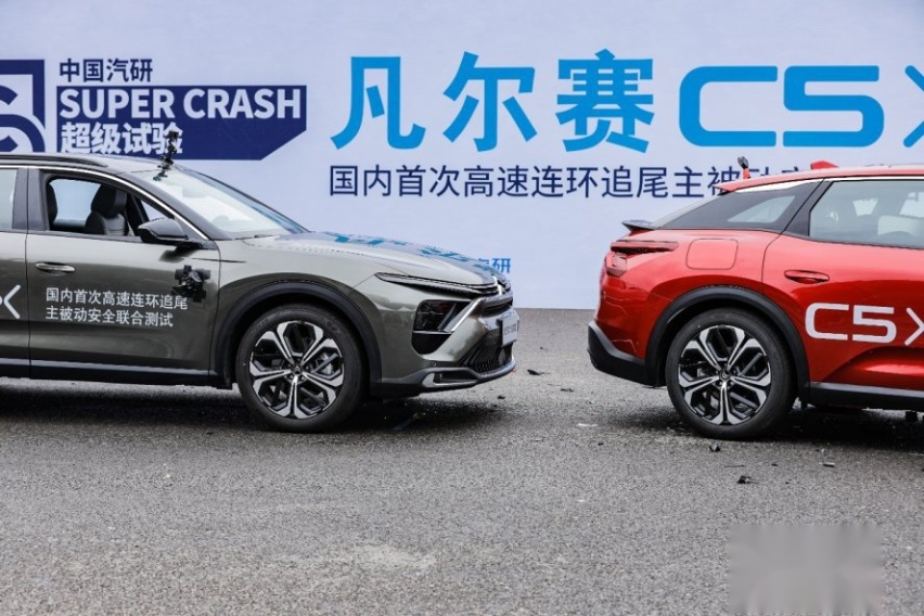 上浮一元 2023款凡尔赛C5 X带来哪些增配？