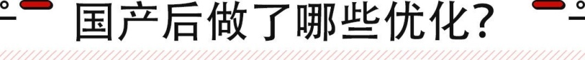 便宜了近10万！国产宝马X5L上市 售价60.50万起