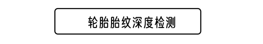 终于可以对“暴力年检”说拜拜！来看看都有啥改变