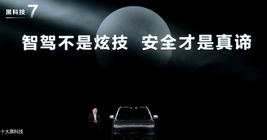 华为十大黑科技赋能，问界M9无愧“1000万内最好SUV”称号