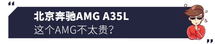 不是帕萨特，最新款带字母的大众来了！就问你怕不怕